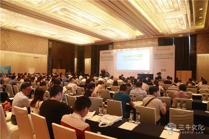 第四次江苏省民营口腔年会-南京大型会议案例-三牛文化