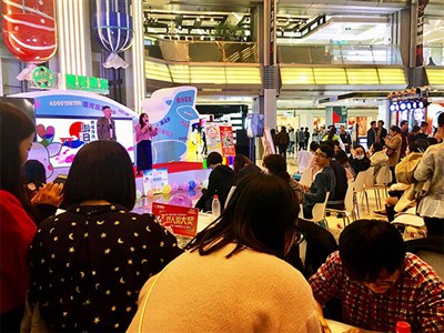 中国康辉“11.11”三地联动特卖路演
