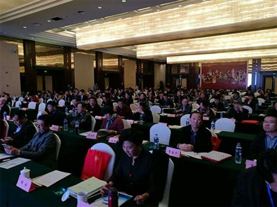 中国绝热节能材料协会2016年年会