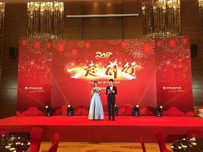 亚智/亚洲科技企业年会