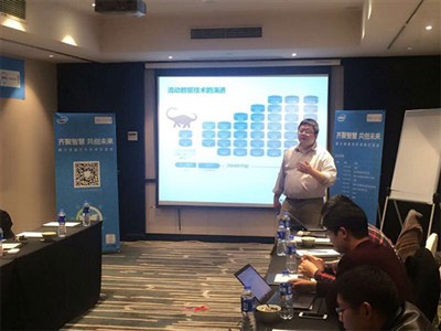 戴尔渠道合作伙伴交流会