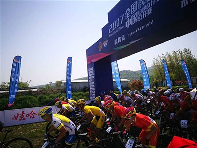 中国山地自行车公开赛水墨大埝站