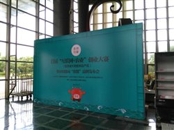 萌蟹品牌发布会7月9日在阳澄湖维景国际酒店举办