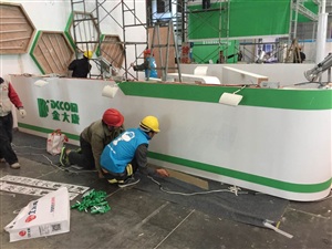 金大康现场搭建