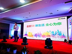 活动圆满结束