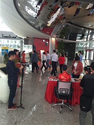 发布会现场