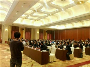 2016苏州汽车峰会嘉宾满座