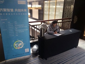 会场布置
