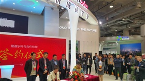 乐叶光伏展厅演出节目