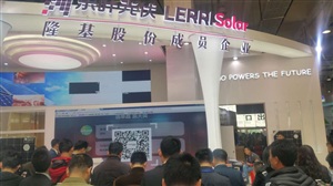 乐叶光伏展厅节目演出