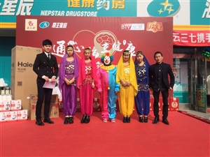 328云三七大连孙家沟