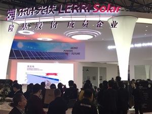 乐叶光伏北京展厅节目演出