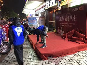 云三七路演韶关站