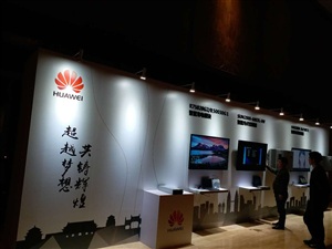 无锡华为光伏大会前期准备