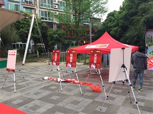 4月8日云三七活动贵阳站现场搭建