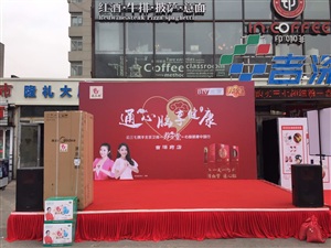 云三七（长春站）第二场活动进行中