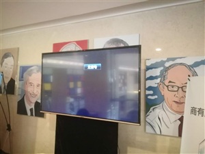 电视机安装调试完毕
