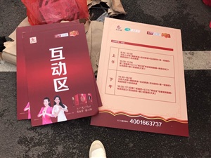 云三七路演长沙海王星辰湘仪店