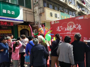 云三七4.22汉中站