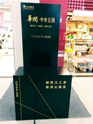 现场检验