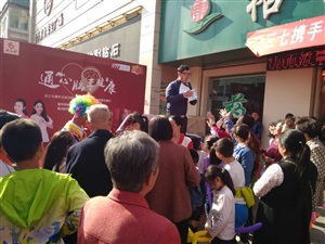 下午场活动