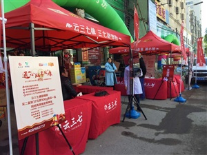 云三七沈阳国大药房中心店
