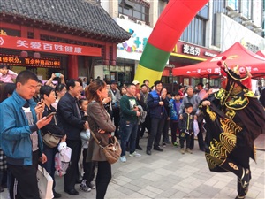云三七沈阳天益堂中街店