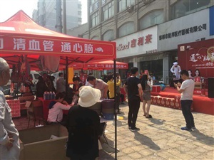 云三七邯郸站