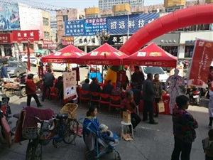 云三七烟台站