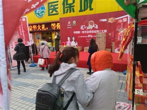 云三七青岛站
