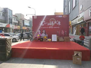 云三七烟台站