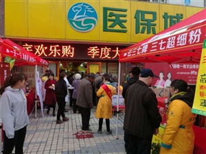 云三七青岛站