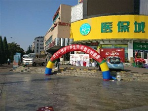 云三七青岛站