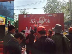 章丘健民药店领导讲话