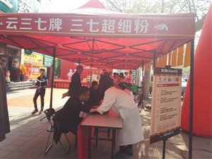 早上布场