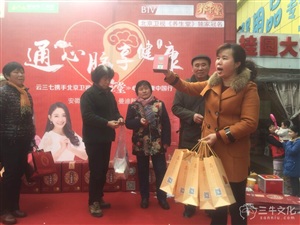 云三七路演马鞍山站