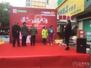 云三七路演马鞍山站