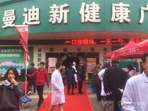 云三七路演马鞍山站