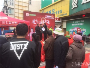 云三七路演马鞍山站