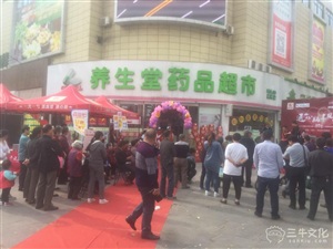 云三七路演活动淮北站