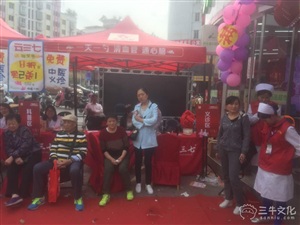 云三七路演淮北站站