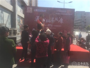 云三七路演淮南站