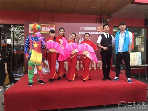 云三七路演滁州站