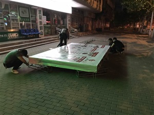 云三七路演阜阳站  