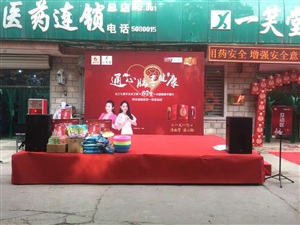 云三七保定站