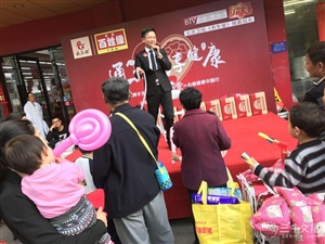 云三七路演滁州站