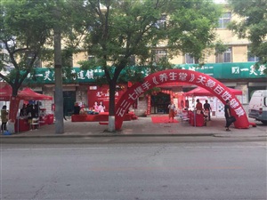 云三七保定站
