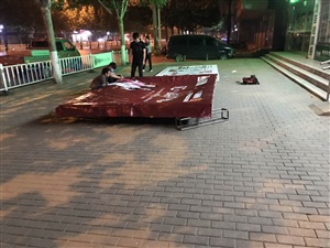 云三七路演阜阳站 