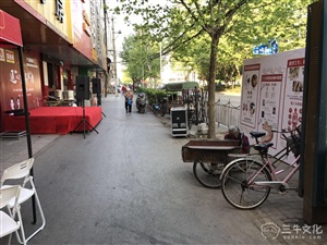 云三七路演滁州站