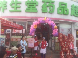 云三七路演淮北站  